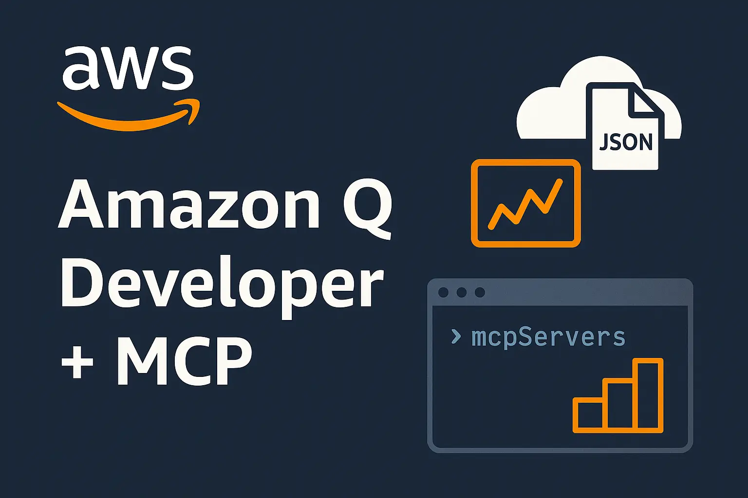 Amazon Q Developerを使ってみた + MCP